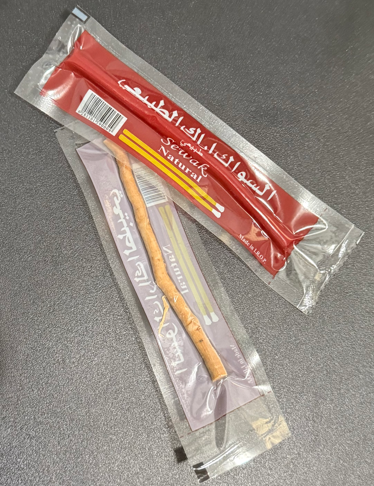 Siwak/Miswak image 1